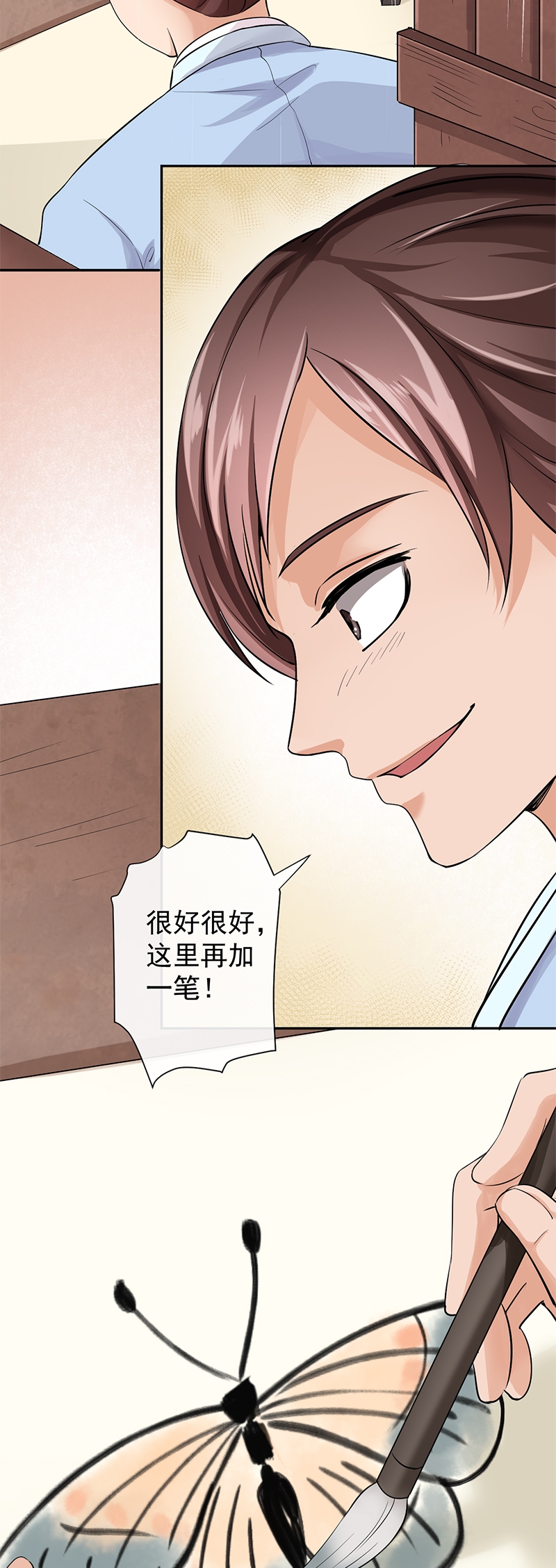 研香奇谈第二季后续漫画,第12话3图