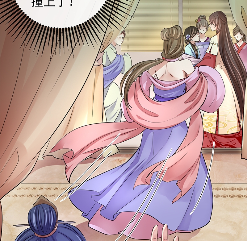 研香奇谈漫画免费阅读漫画,第16话5图