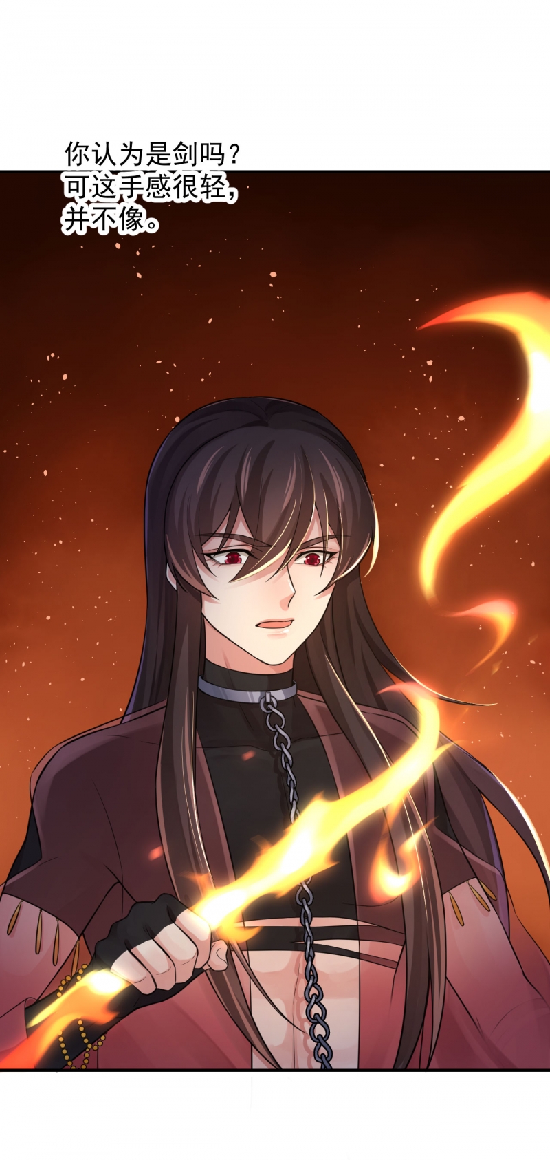 研香奇谈在哪可以免费看全集漫画,第123话5图