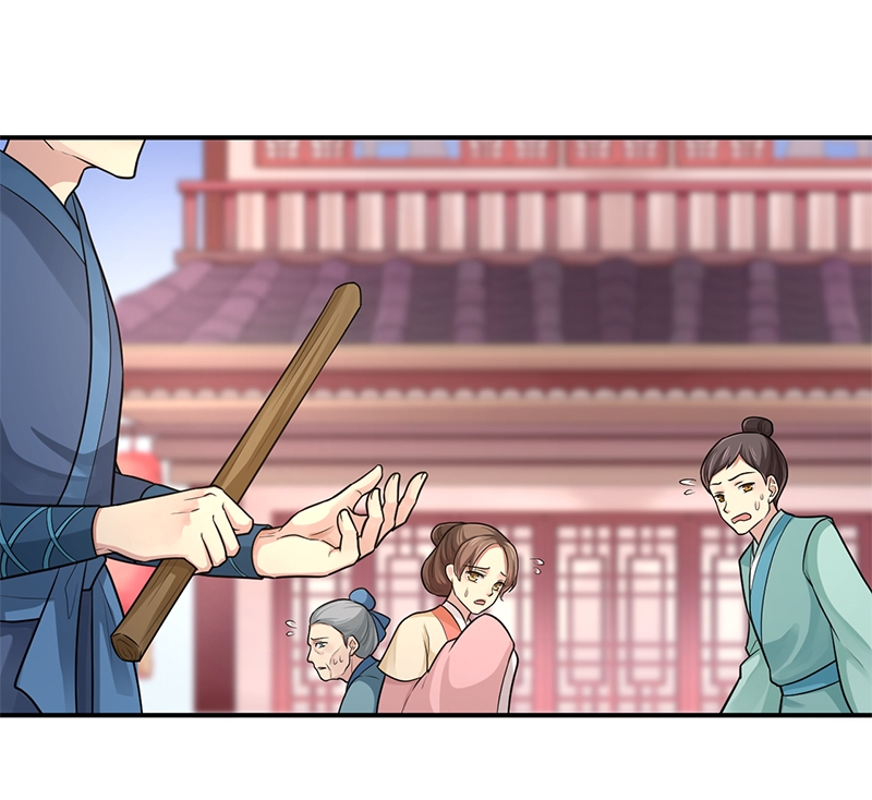 研香奇谈漫画免费阅读漫画,第84话2图