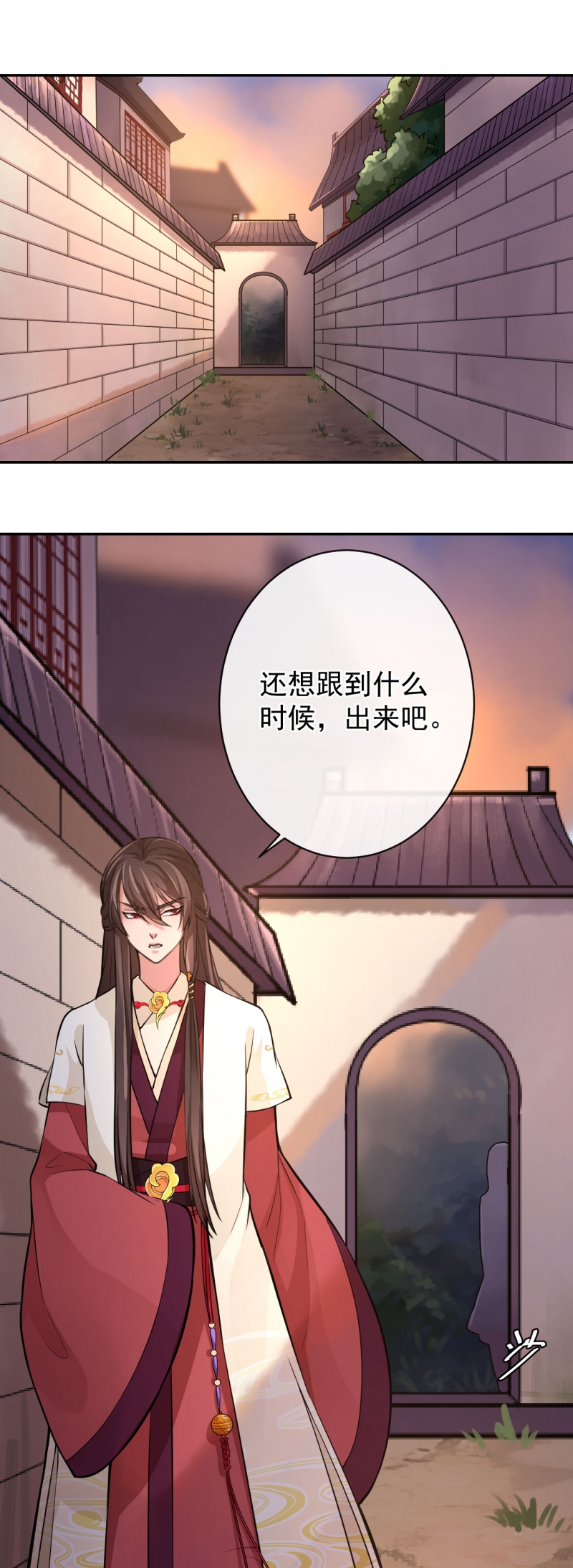 研香奇谈全集动漫漫画,第47话2图