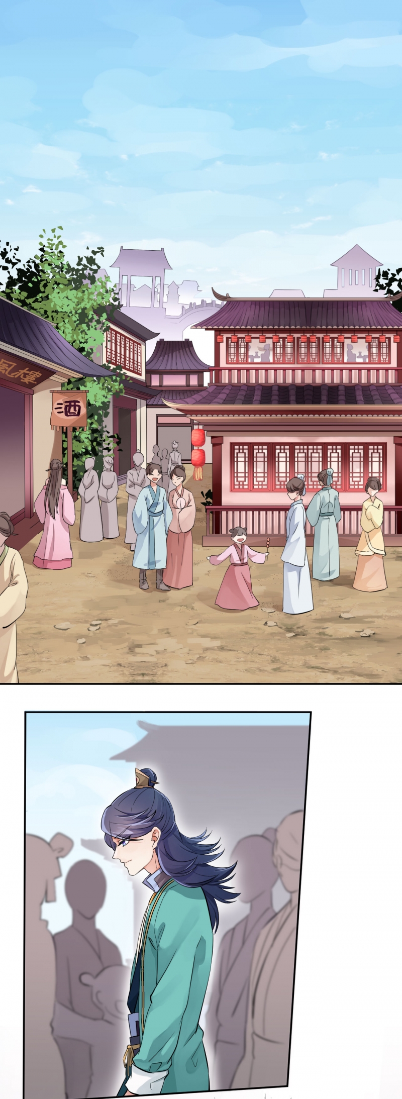 研香奇谈第1到5集漫画,第22话1图