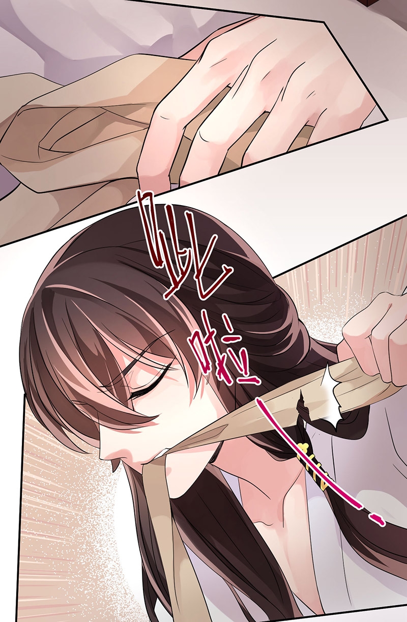 研香奇谈第1到5集漫画,第9话3图