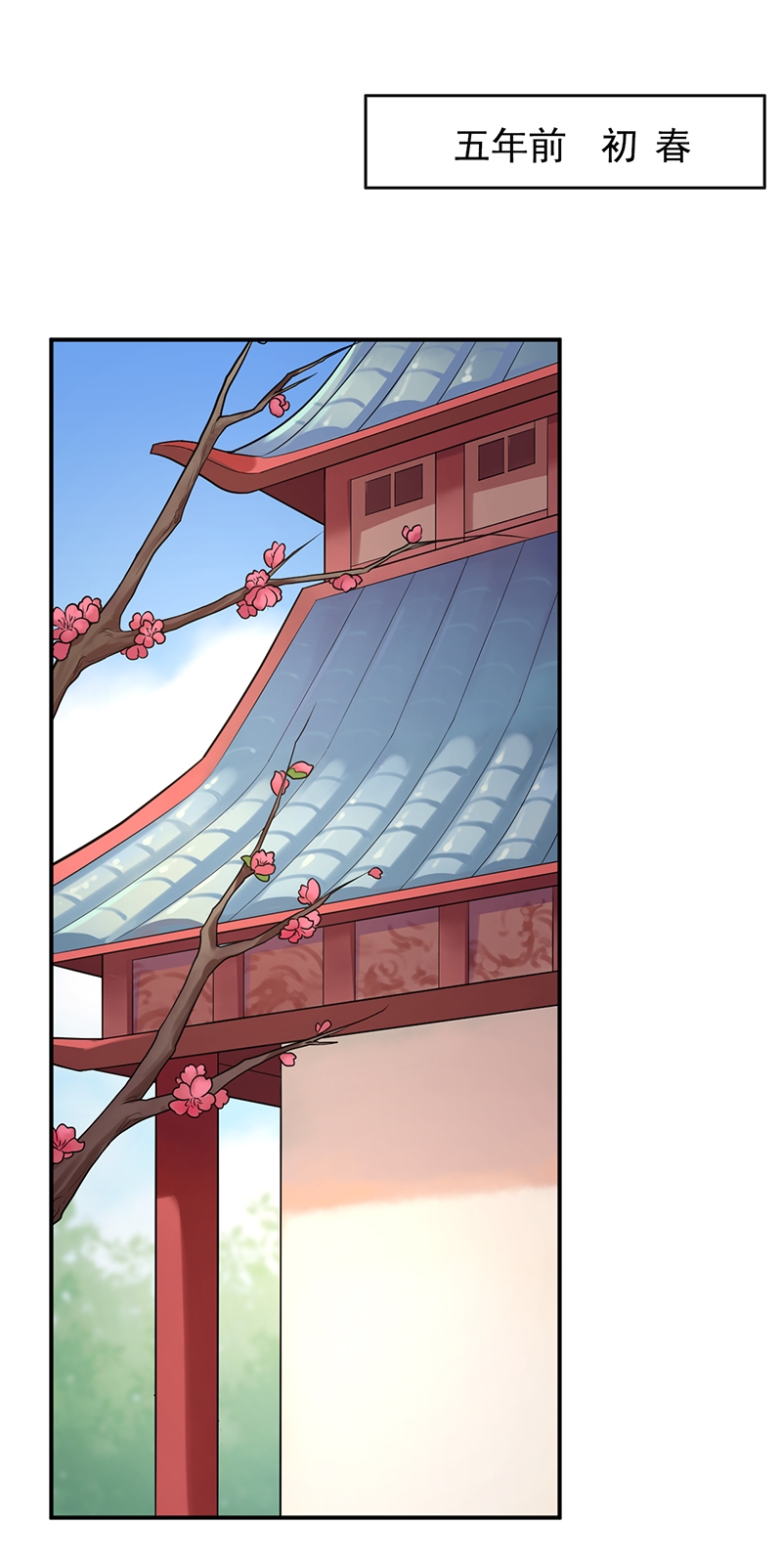 研香奇谈第二集完整版漫画,第88话2图