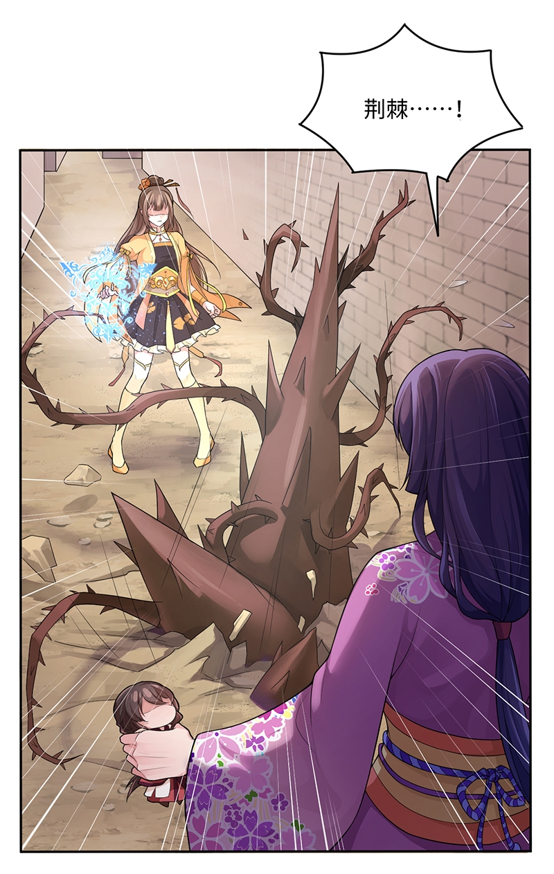 研香奇谈第1到5集漫画,第57话5图