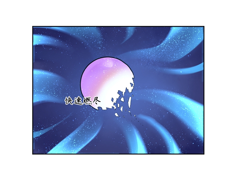 研香奇谈第1到5集漫画,第57话4图