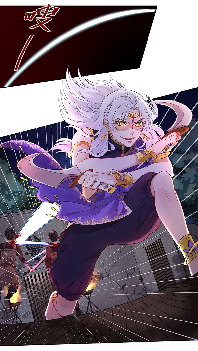 研香奇谈有小说吗漫画,第1话5图