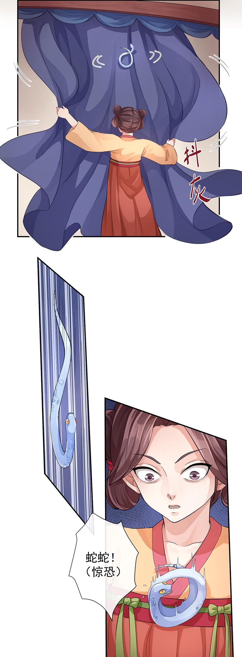 研香奇谈第4集漫画,第52话5图