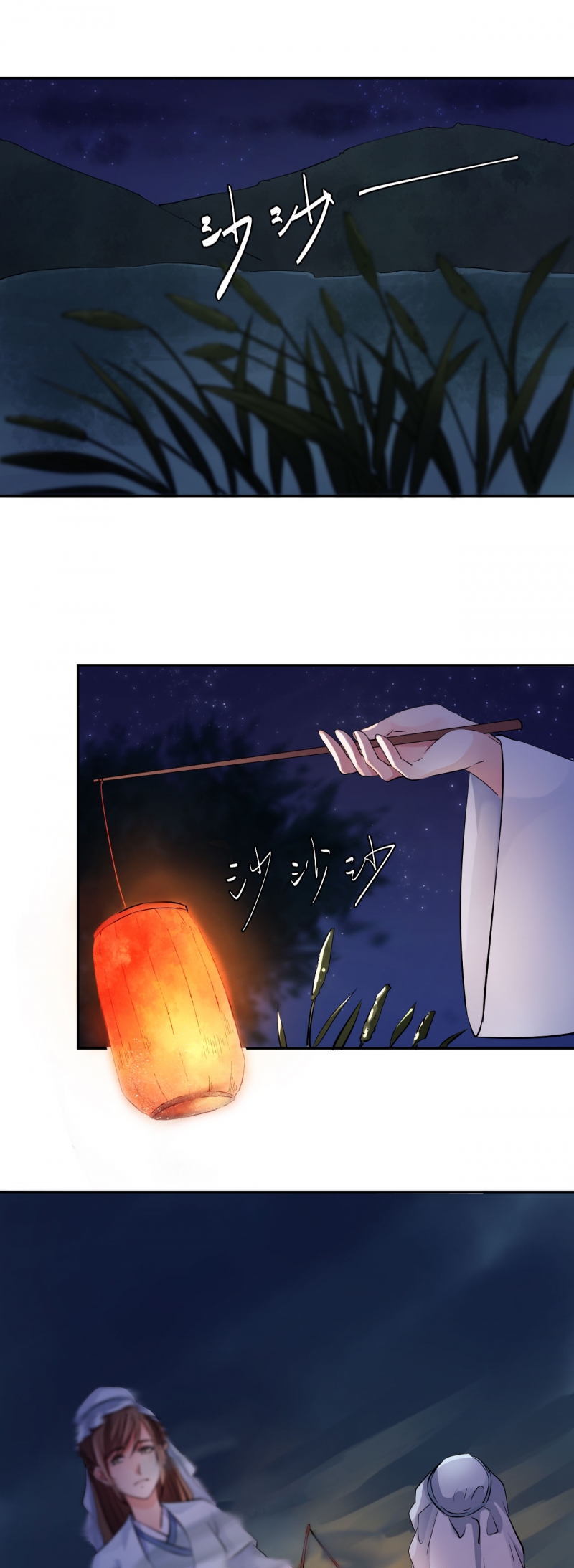 研香奇谈结局漫画,第30话1图