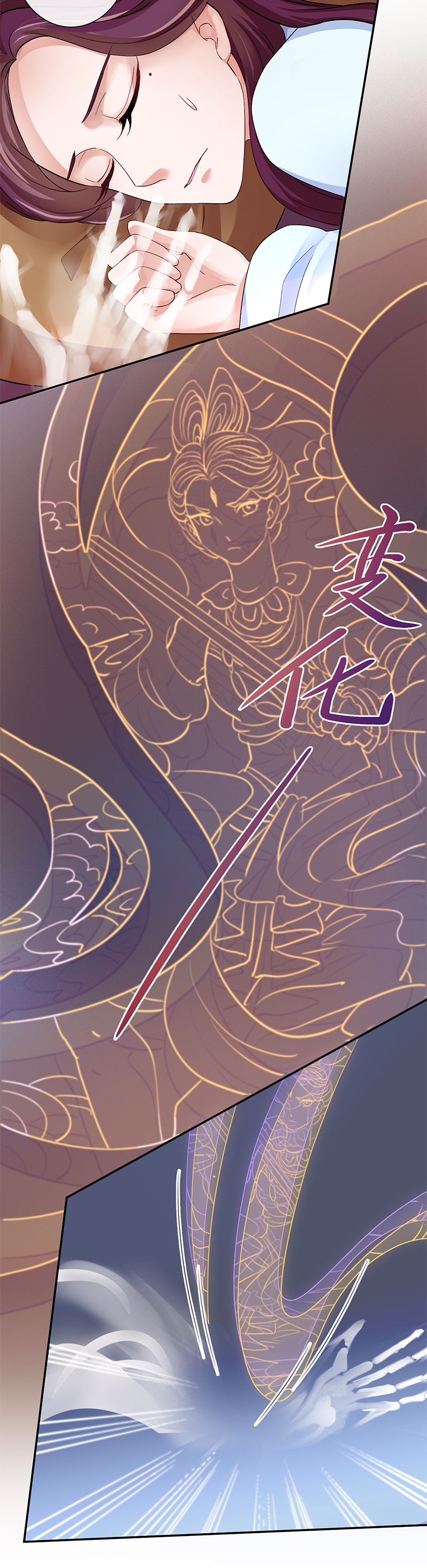 研香奇谈第1到5集漫画,第15话3图