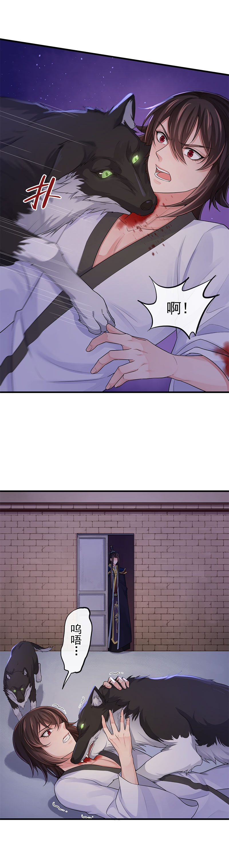 研香奇谈动画免费观看第二季漫画,第105话3图