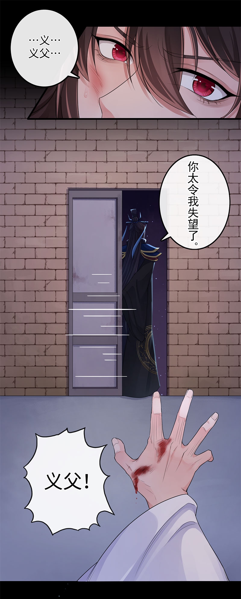 研香奇谈动画免费观看第二季漫画,第105话5图