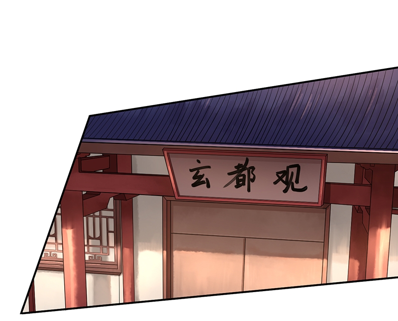 研香奇谈简介漫画,第50话2图