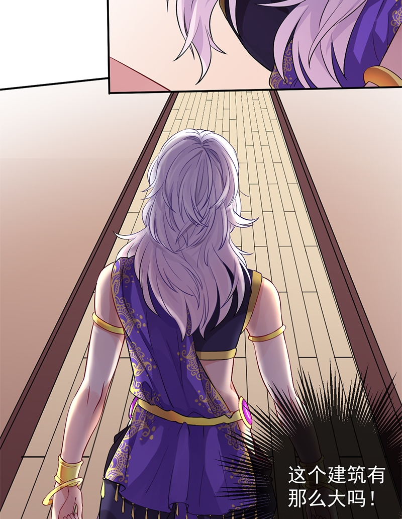 研香奇谈大结局漫画,第3话3图