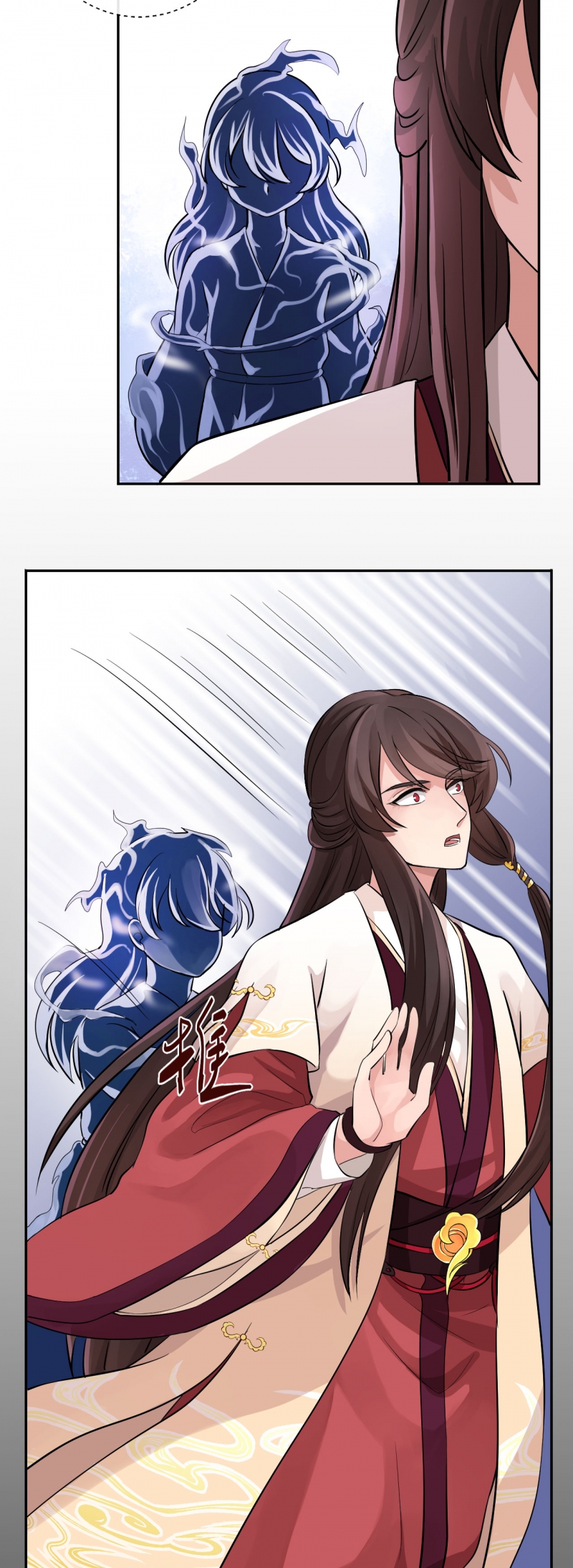 研香奇谈有小说吗漫画,第25话5图