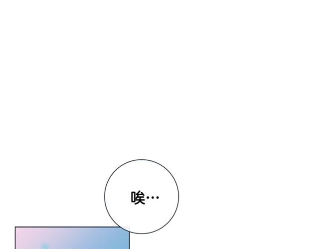 第33话 你是木头吗？3