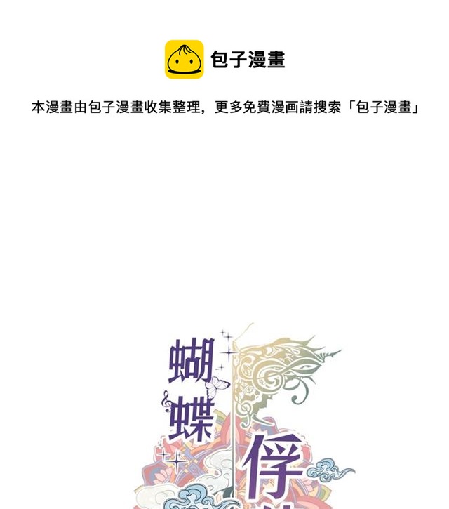 第19话 甜到爆肝0