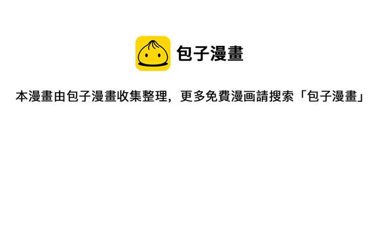 不要小看女配角漫画免费112漫画,番外6 洛蒂日记24图