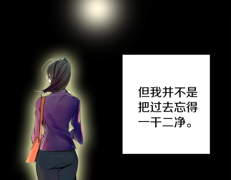 不要小看女配角原版漫画,第2话 异世界的生存之道！1图