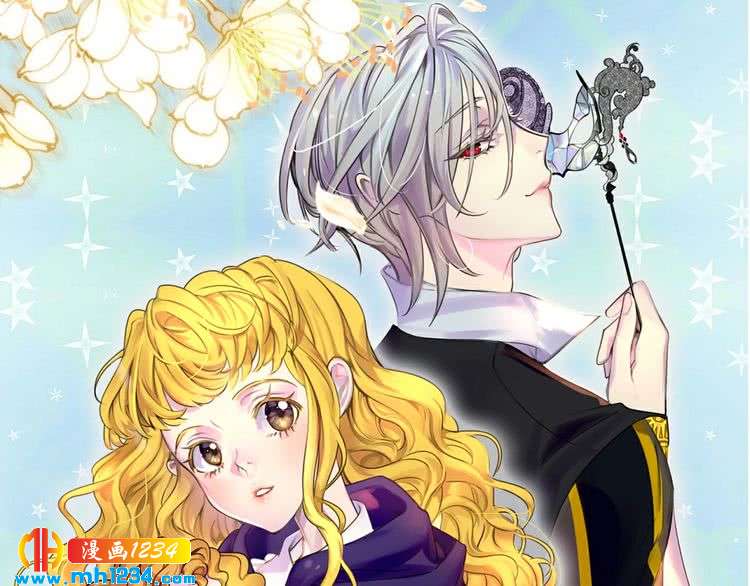 不要小看女配角原版漫画,第105话 氪金玩家1图