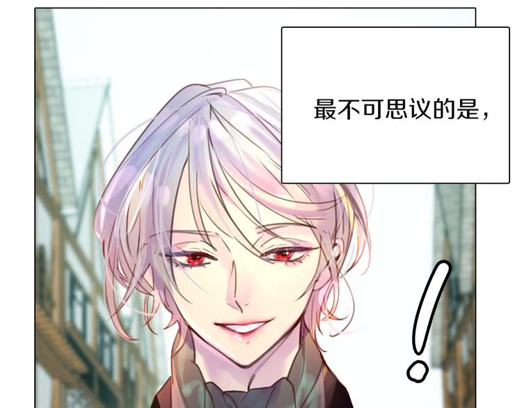 不要小看女配角结局漫画,第38话 蛇蝎美人要出场了！1图