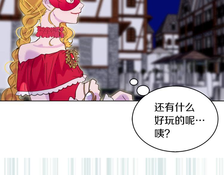 不要小看女配角推荐漫画,第55话 他怎么会在这里？4图