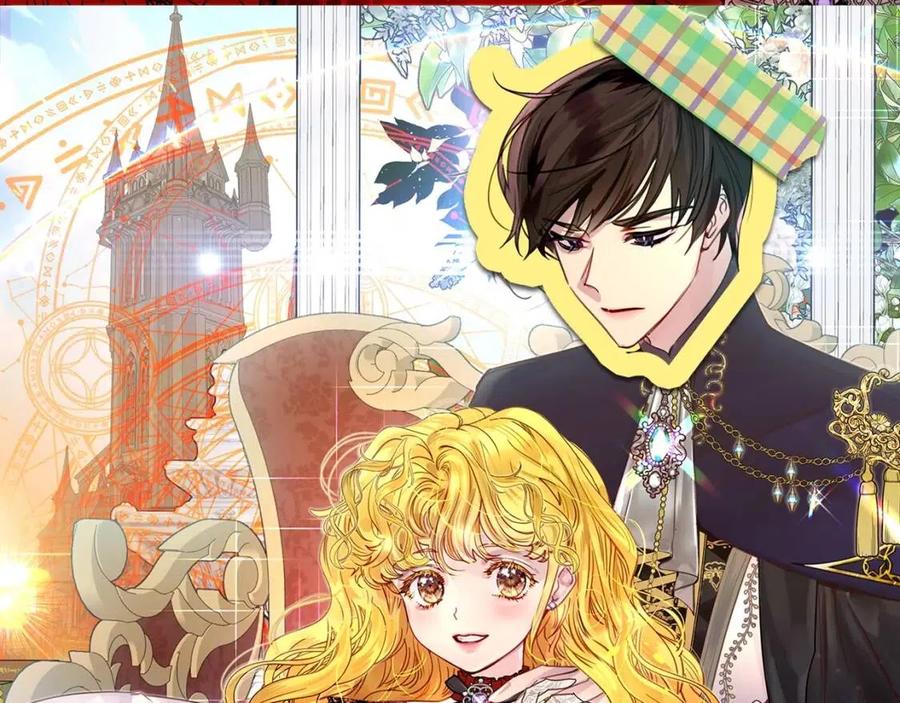 不要小看女配角小说txt漫画,番外9 贾尼斯的老套路35图