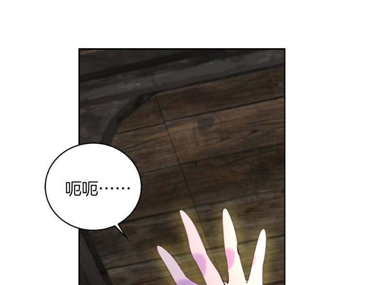 不要小看女配角结局漫画,第94话 带你去看风景4图