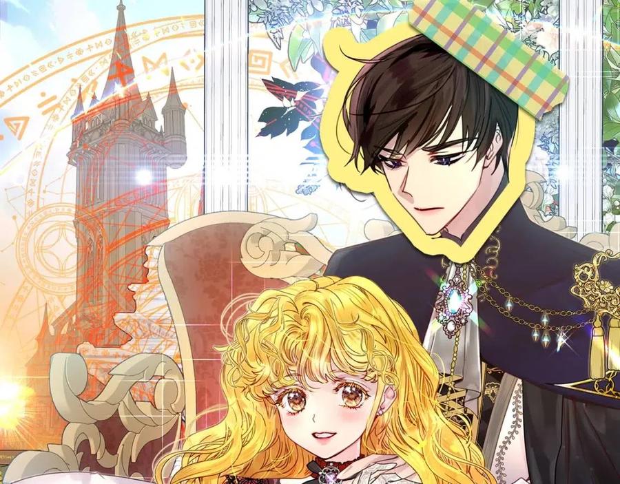 不要小看女配角cp漫画,番外8 贾尼斯的老套路25图