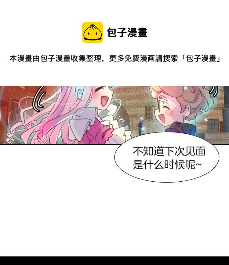 不要小看女配角119话漫画,第34话 女仆也爱看魔法！2图