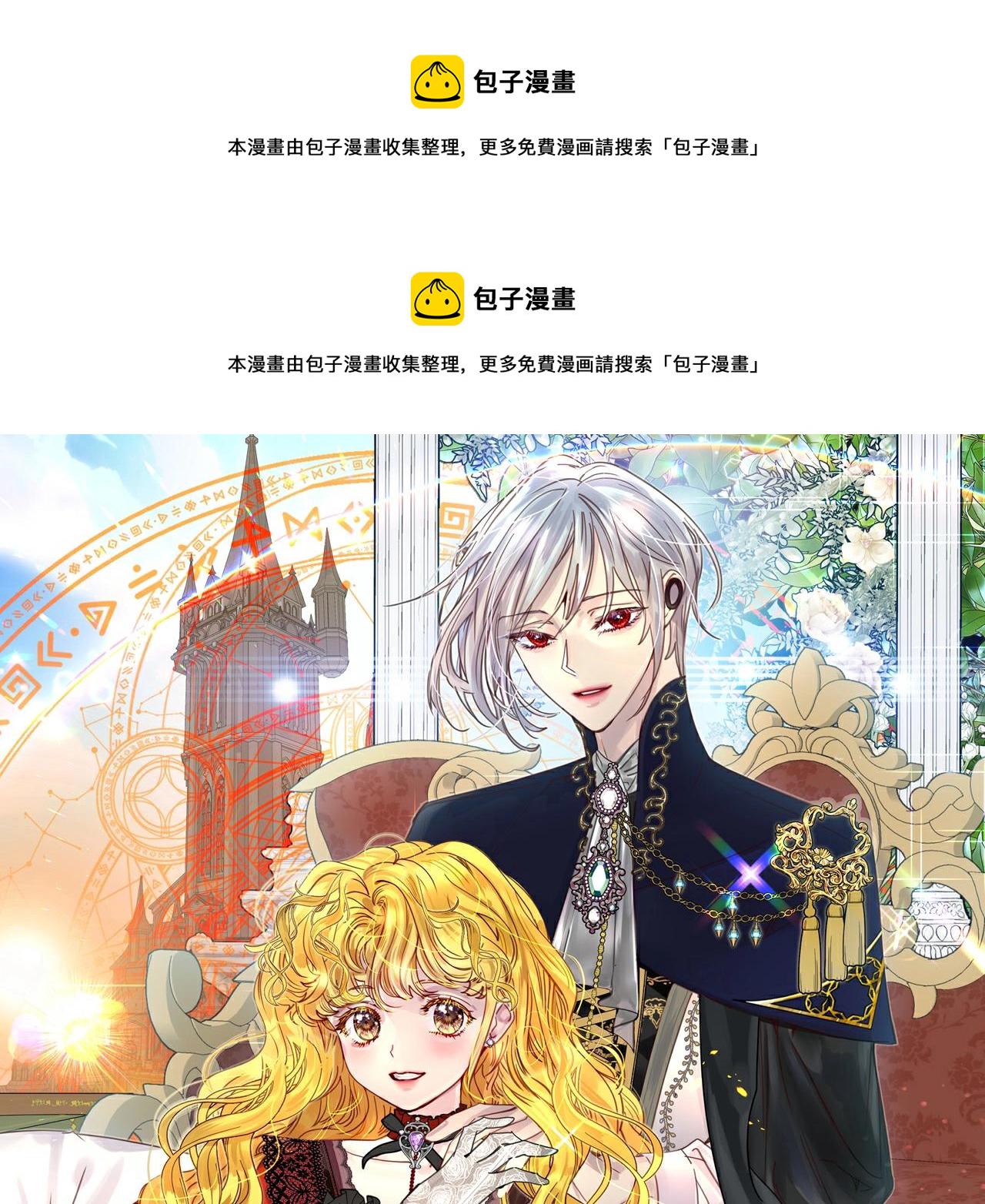 不要小看女配角结局漫画,番外35 网络小说之花51图