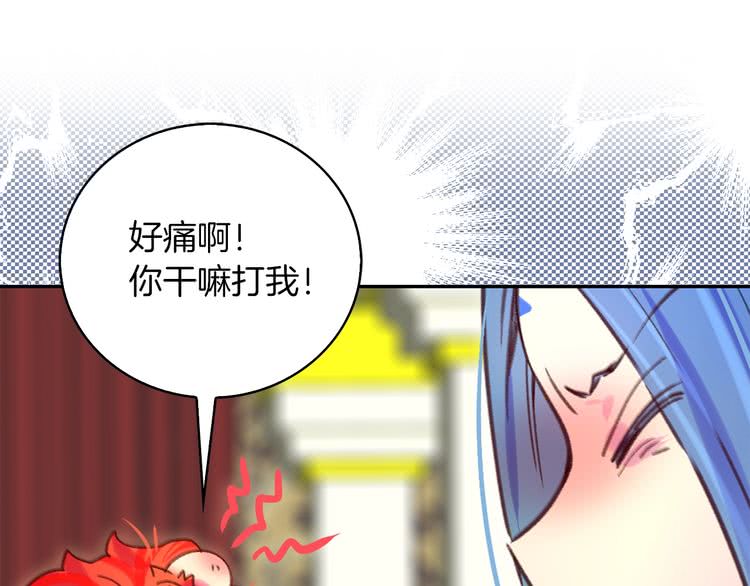 不要小看女配角推荐漫画,第93话 逛魔塔4图