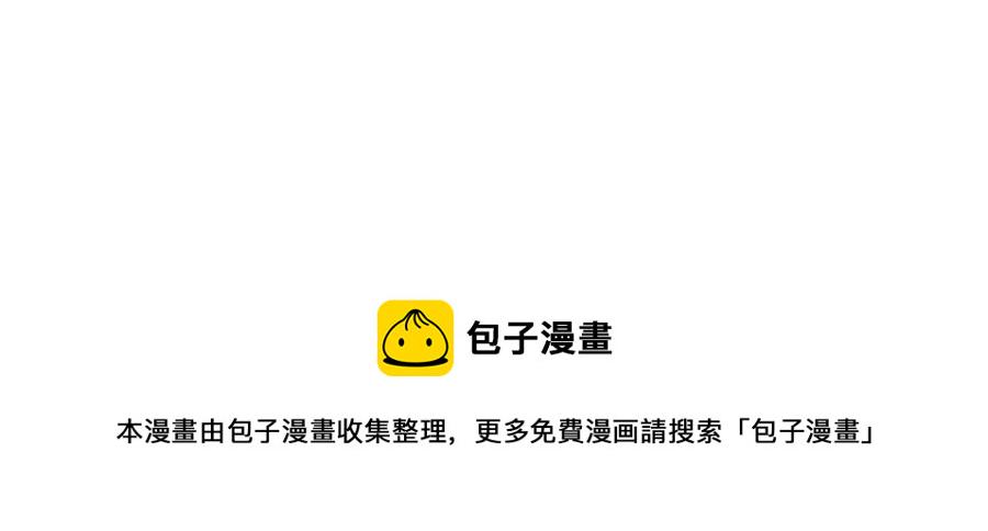 不要小看女配角小说txt漫画,番外9 贾尼斯的老套路34图