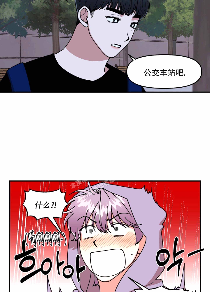 警卫小青年漫画,第13话2图