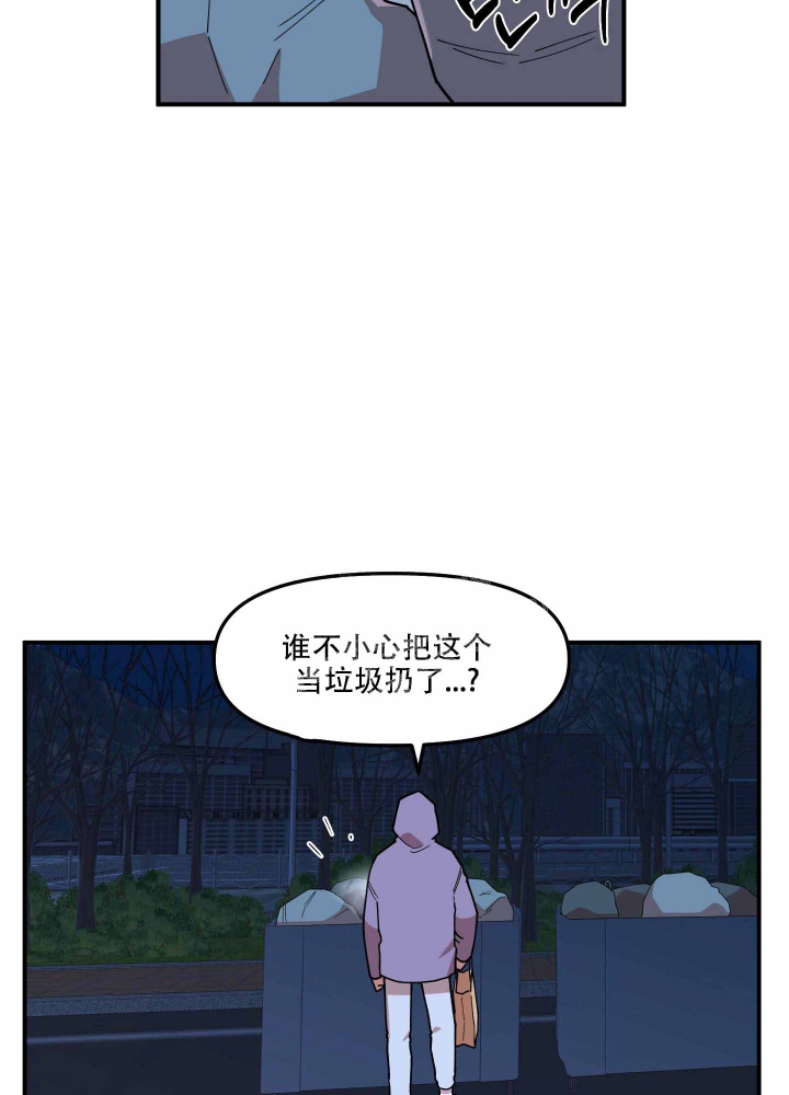 精卫小提琴谱子漫画,第14话4图
