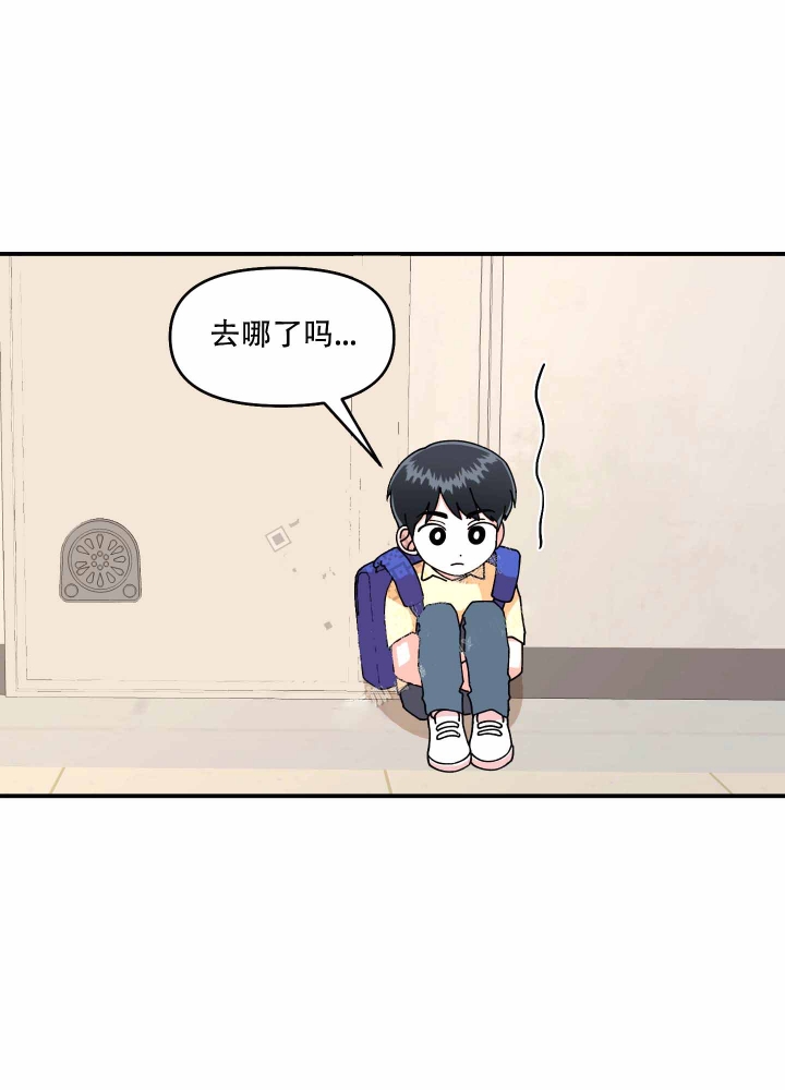 警卫小区租房信息漫画,第9话5图