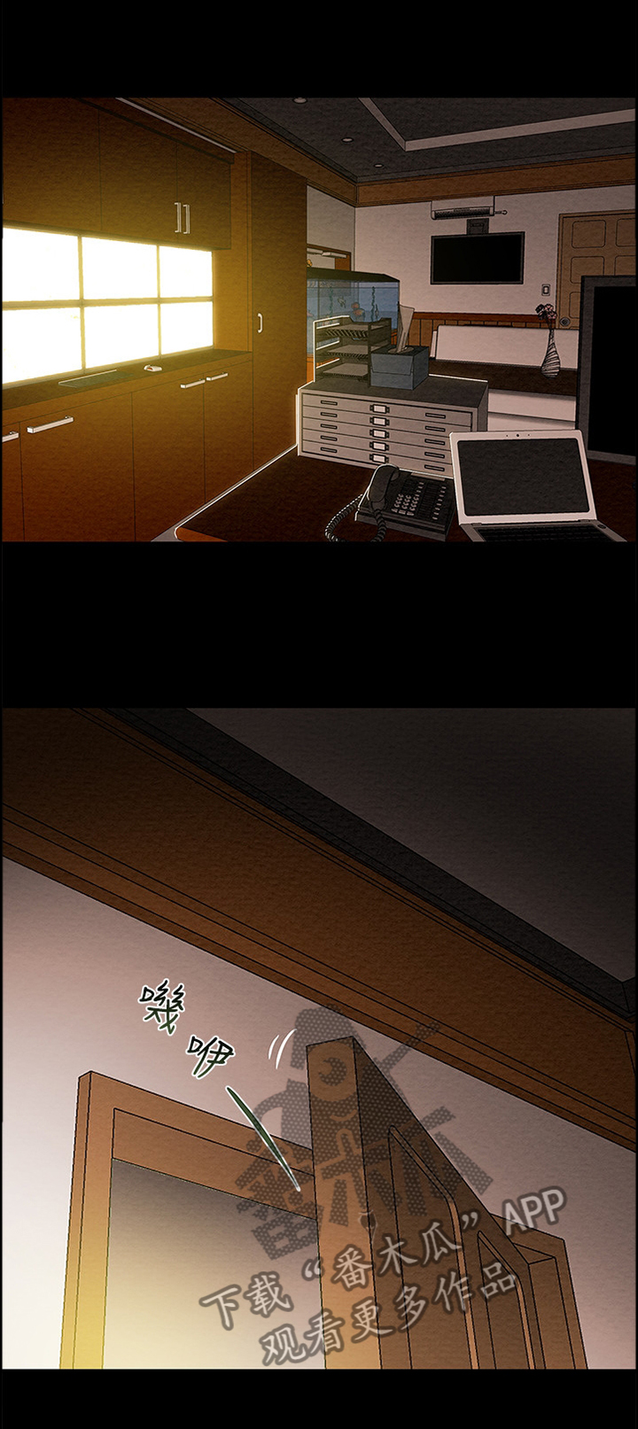 快穿主神攻略计划漫画,第27章：暗恋1图