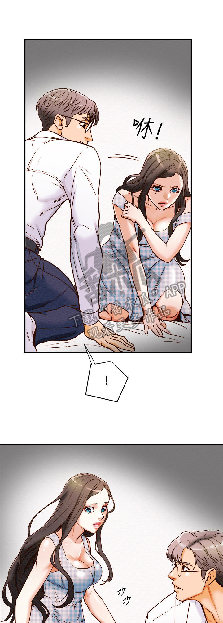 第11章：好吃的东西2