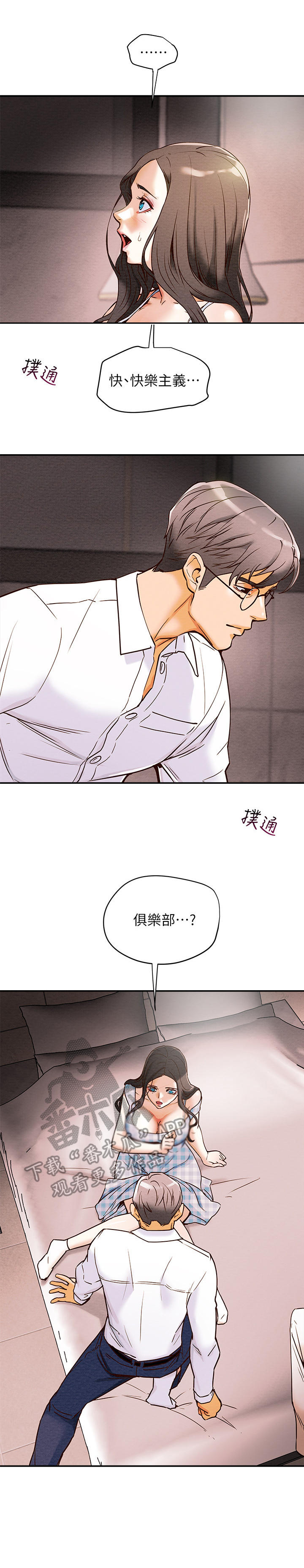 第11章：好吃的东西0