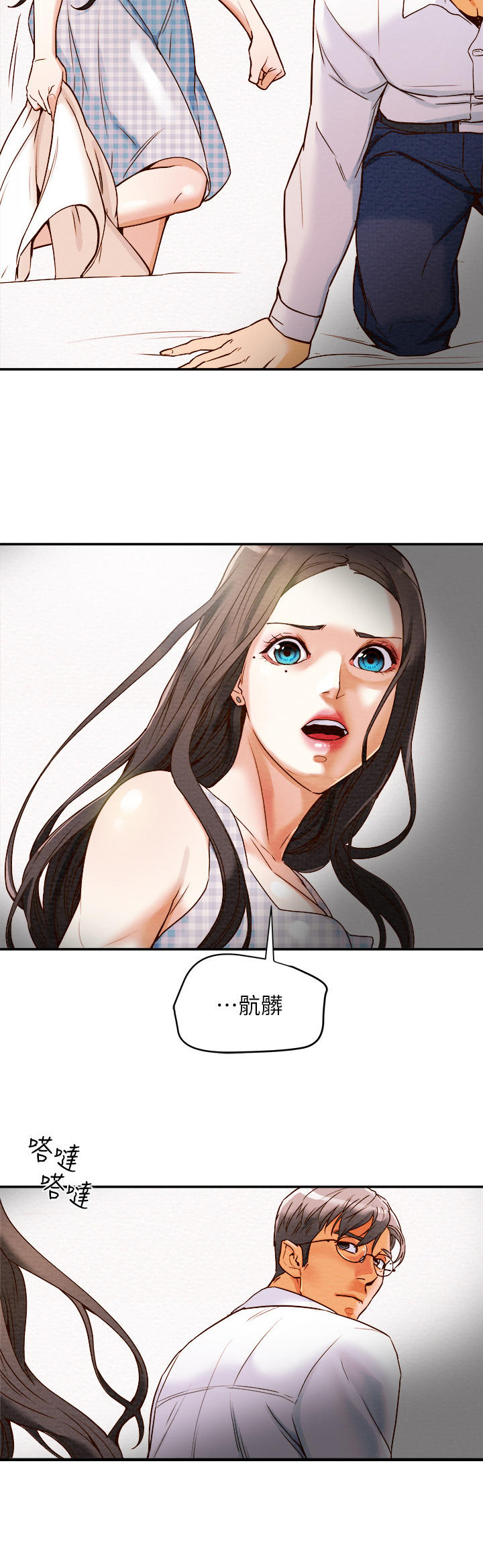 第11章：好吃的东西3