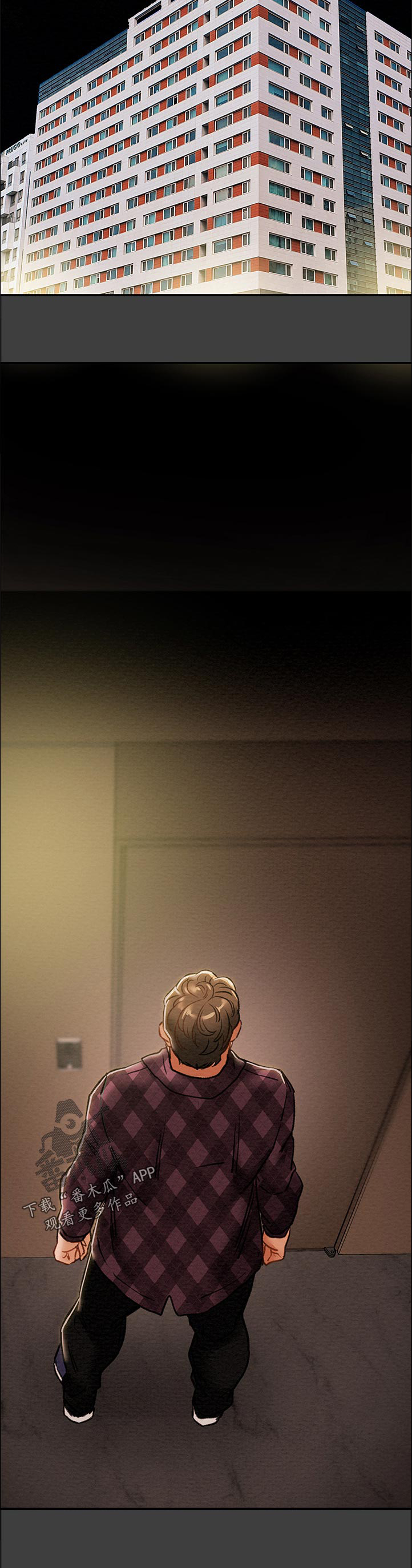 快穿主神攻略计划漫画,第55章：有现金吗2图