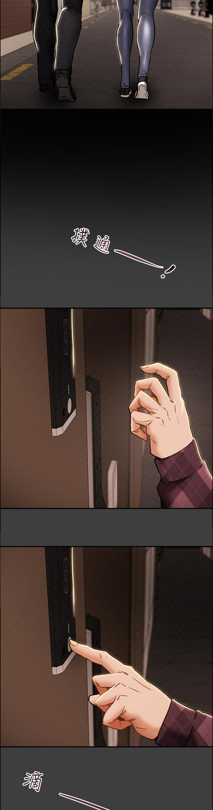 快穿主神攻略计划漫画,第55章：有现金吗5图