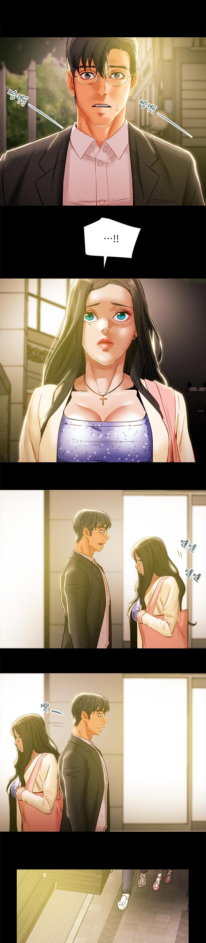 快穿主神攻略计划漫画,第49章：执念1图