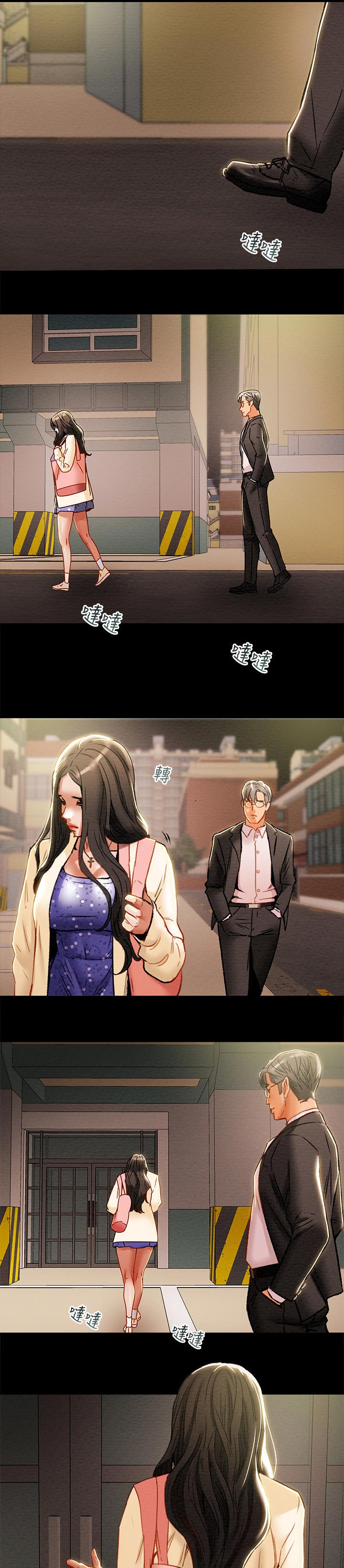 快穿主神攻略计划漫画,第49章：执念3图