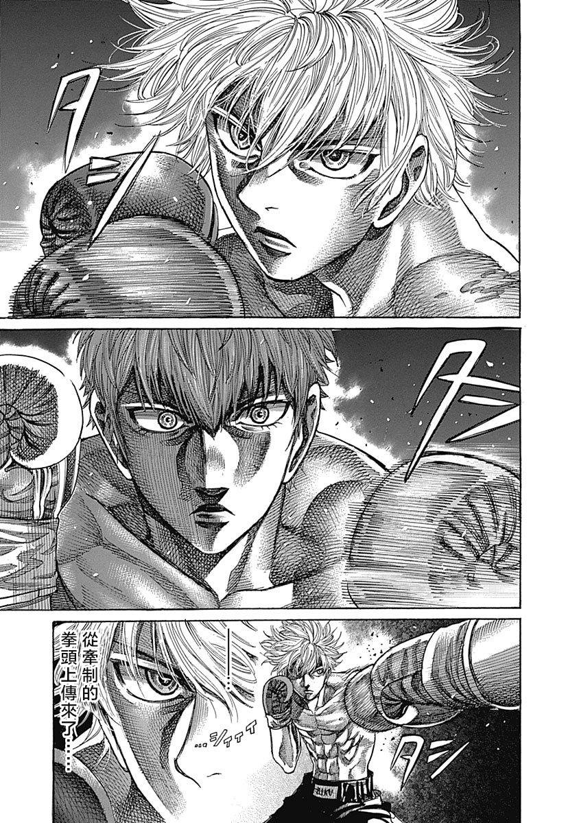 第108话等待反击2