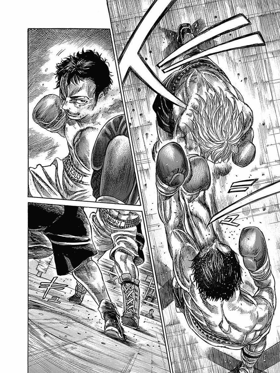 陆道平漫画,第29话4图