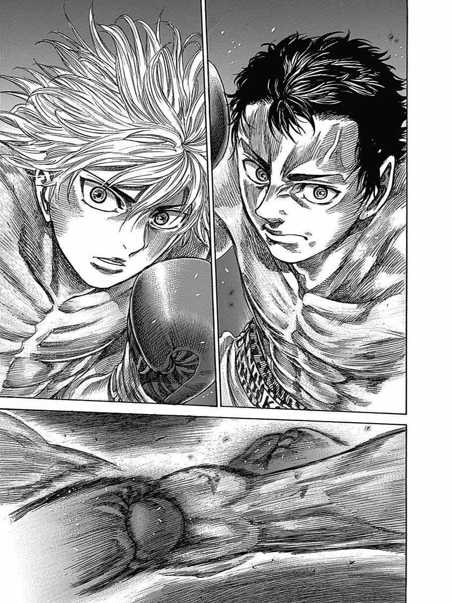 陆道平漫画,第29话3图