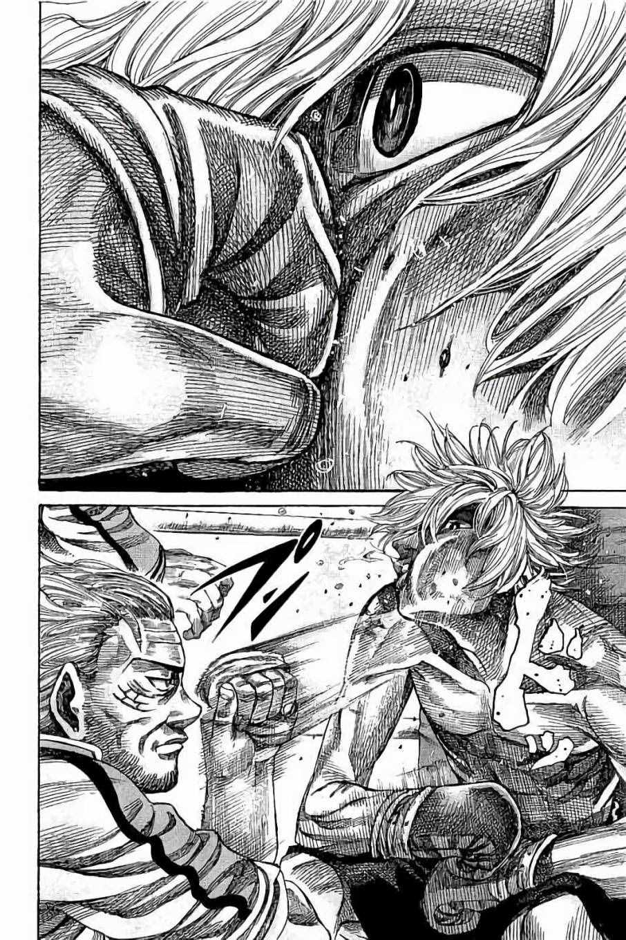 陆道淮漫画,第46话4图