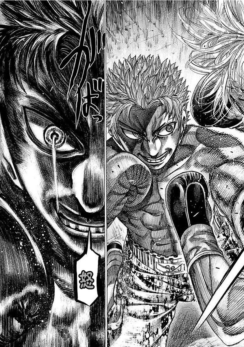 第130话 最后10秒2