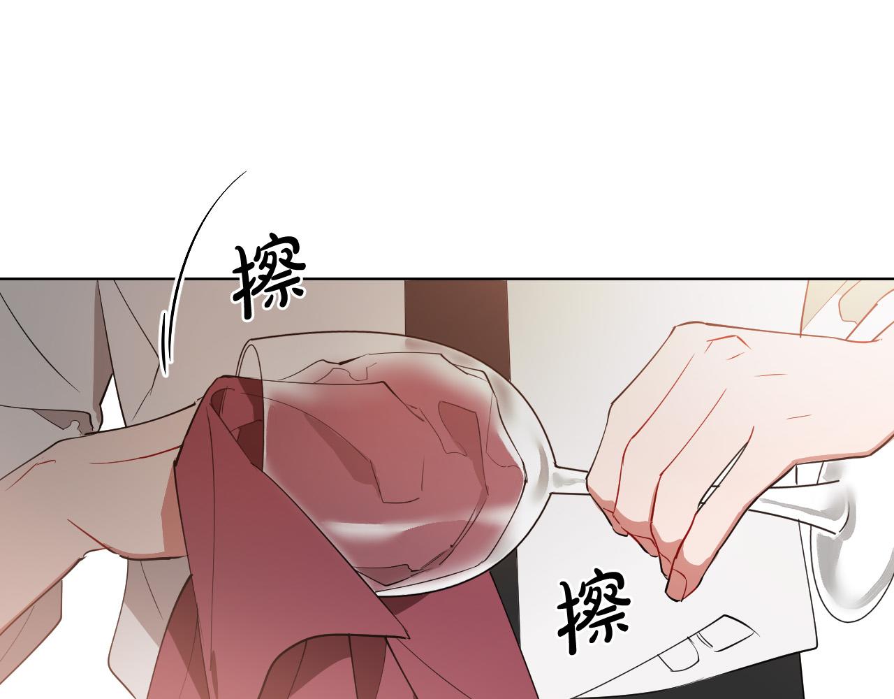 被天使盯上的恶魔漫画下拉式漫画,第7话 两不相欠5图